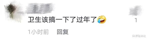 陈亚男|大衣哥儿媳罕下厨！灶台上油渍霉菌太邋遢，陈亚男穿白衣被疑作秀