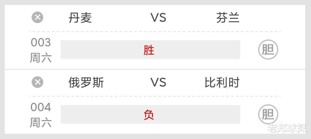 俄罗斯队|周六精选欧洲杯：丹麦VS芬兰+俄罗斯VS比利时