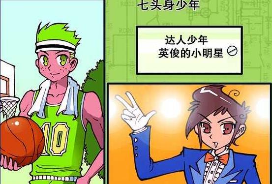 人体蜈蚣|星太奇“玉树临风”帅成神话，奋豆“人体蜈蚣”上演“七头之身”