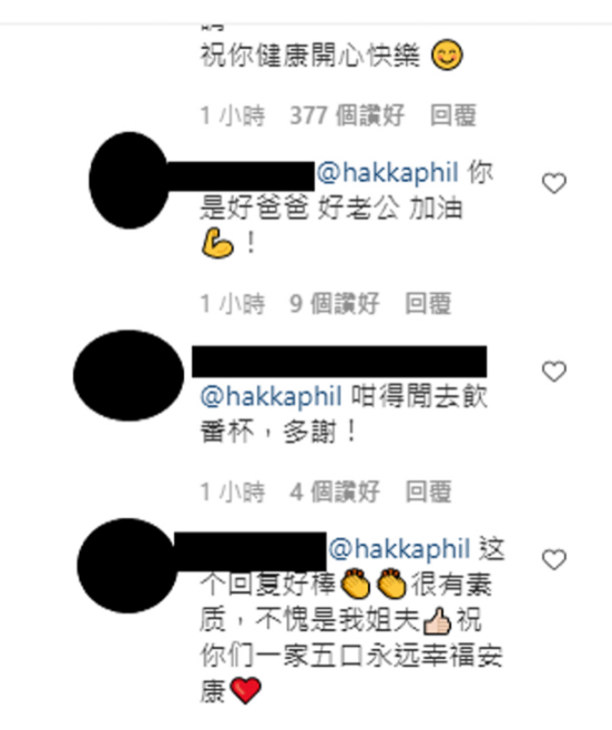 胡杏儿|胡杏儿老公李乘德被批软饭王，本尊回应：名下几家公司生意不错