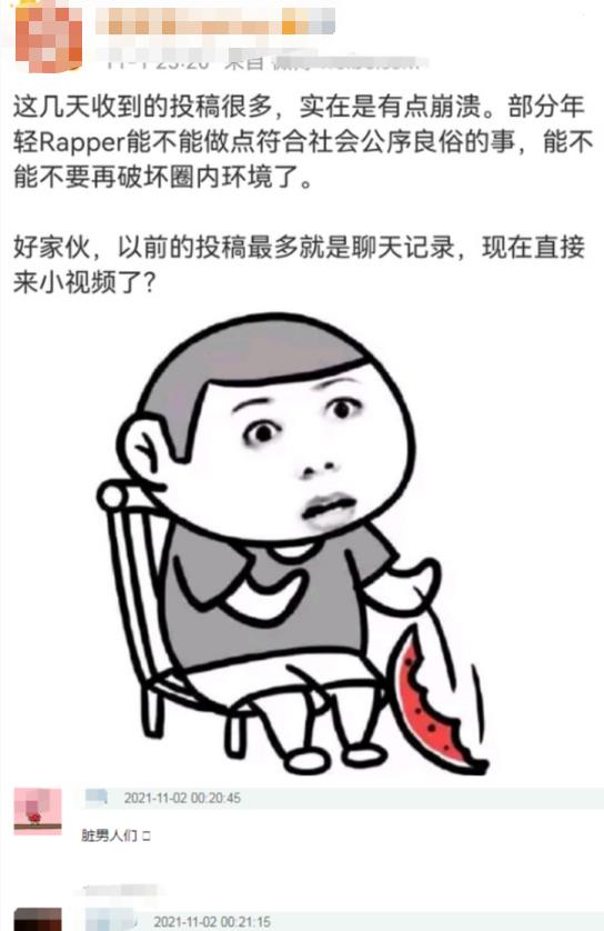 梅利爱说事 多位歌手私生活混乱视频曝光，厂牌主理人连夜报警，网友：毁三观