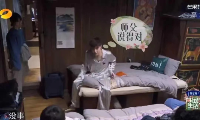 马伊琍|杨紫最新综艺造型被吐糟邋遢，难道灶前做饭下地摘菜要身着百万礼服？