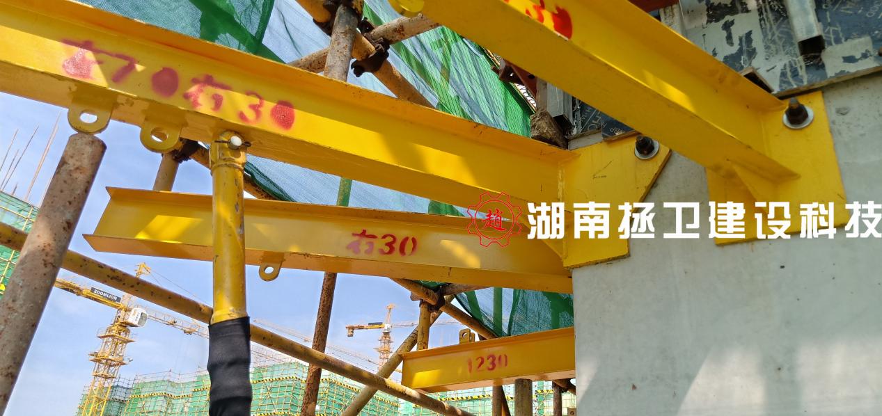 购房置业|新型悬挑承力架安装