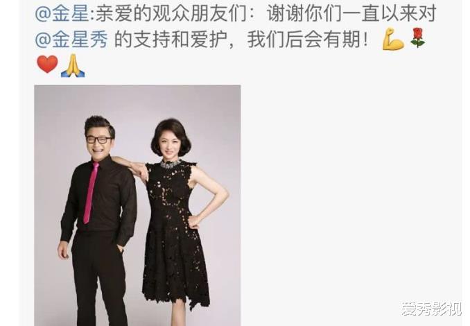 赵丽颖|35岁的沈南，就这样在华少和金星之间，改写了自己的结局