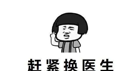 |科普 | 这几个两性和健康冷知识,你应该知道