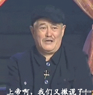 张帆|票王出炉！湖人急了！詹姆斯被造谣出轨！