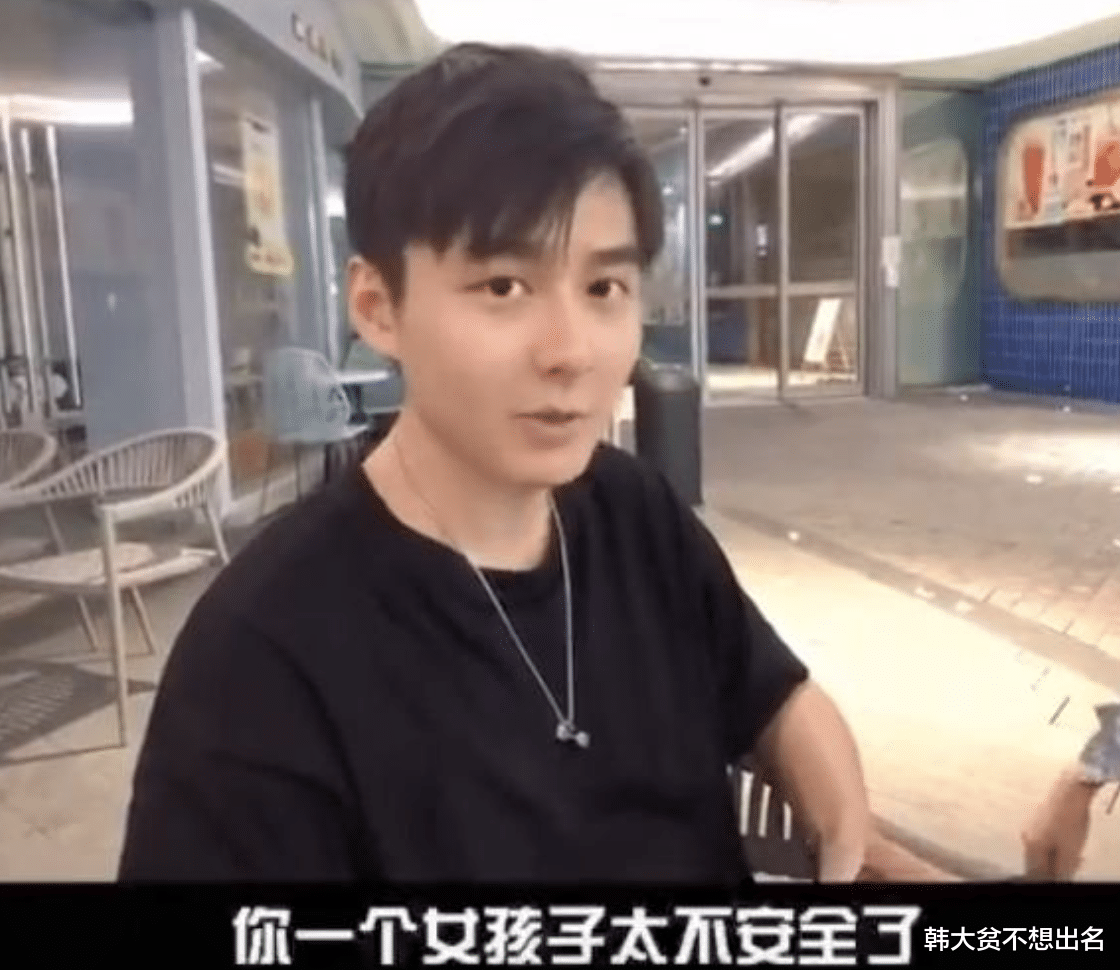 命中注定我爱你|《心动的信号4》男一马董人设崩塌？曝曾饰“霸道总裁”视频男主