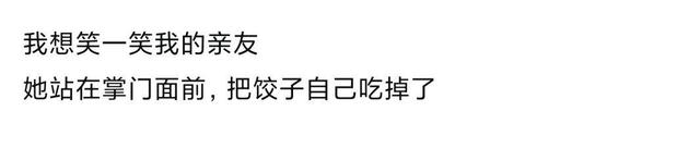 剑网3|剑网3：冬至佳节，各大门派掌门到底有多能吃？玩家：我直接破产