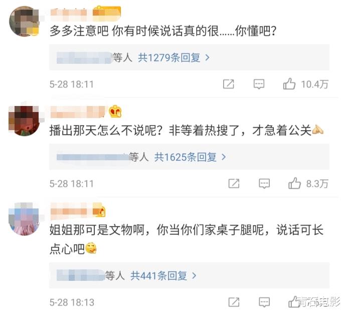 |明星情商窘况：打呼噜、脸肿、脚臭张嘴就来，要用调侃秀优越感？