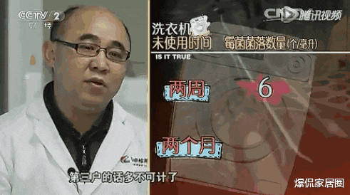 洗衣机3个月不洗有多脏？多亏80后阿姨指点，难怪衣服越洗越脏！