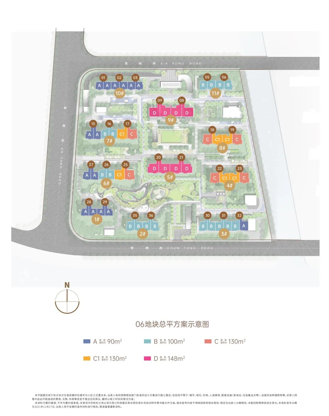 上海市|低积分购房者福利盘，今年最后低分上车唐镇机会！