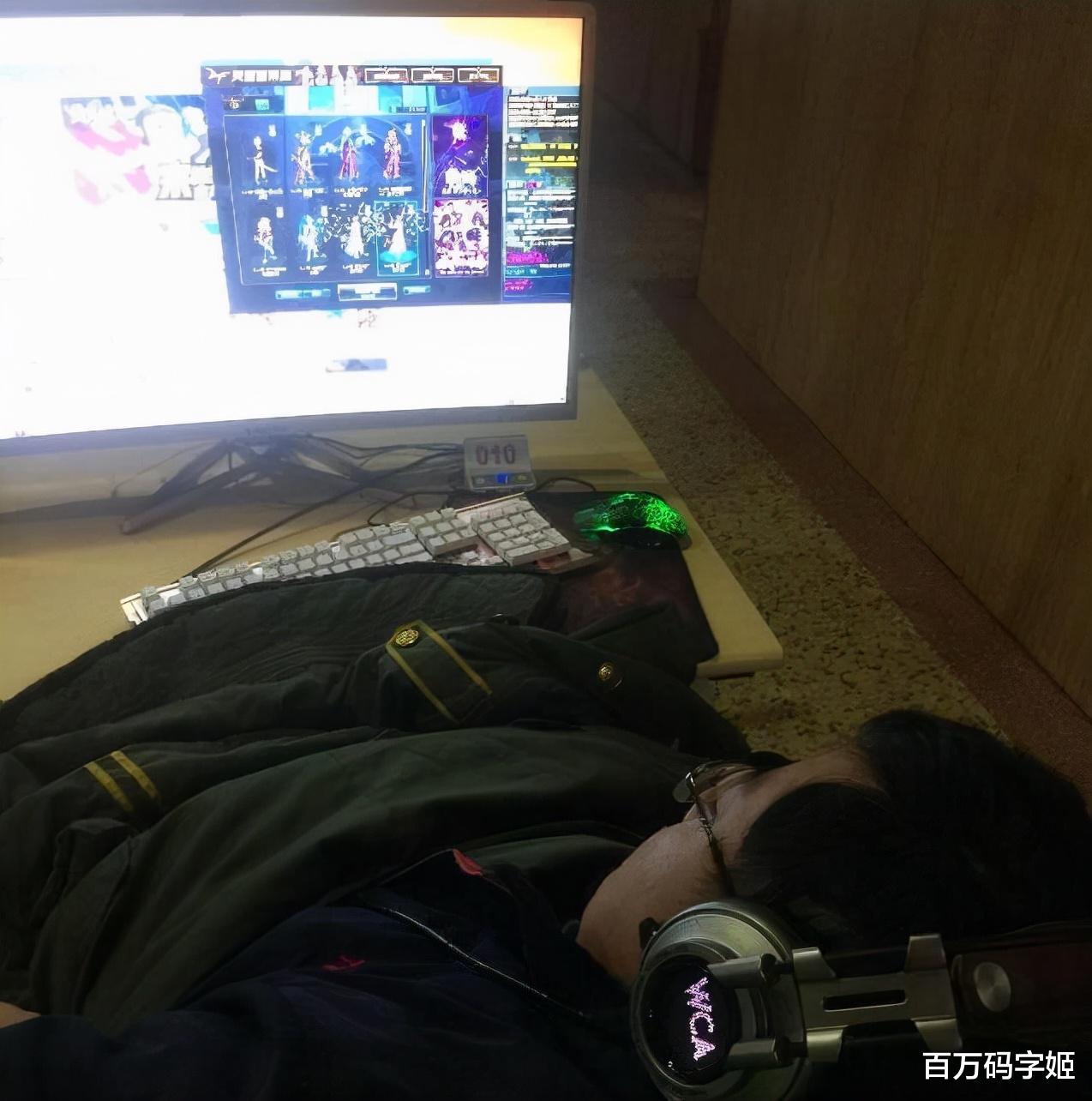 网游|做游戏代练月入三千，90后小伙被挖苦：“你还能做到四十岁吗？”