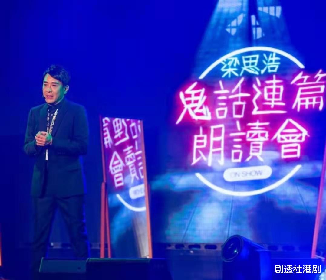 梁思浩|曾多次炮轰乐易玲，知名主持被炒17年后重返TVB，直认想与对方道歉