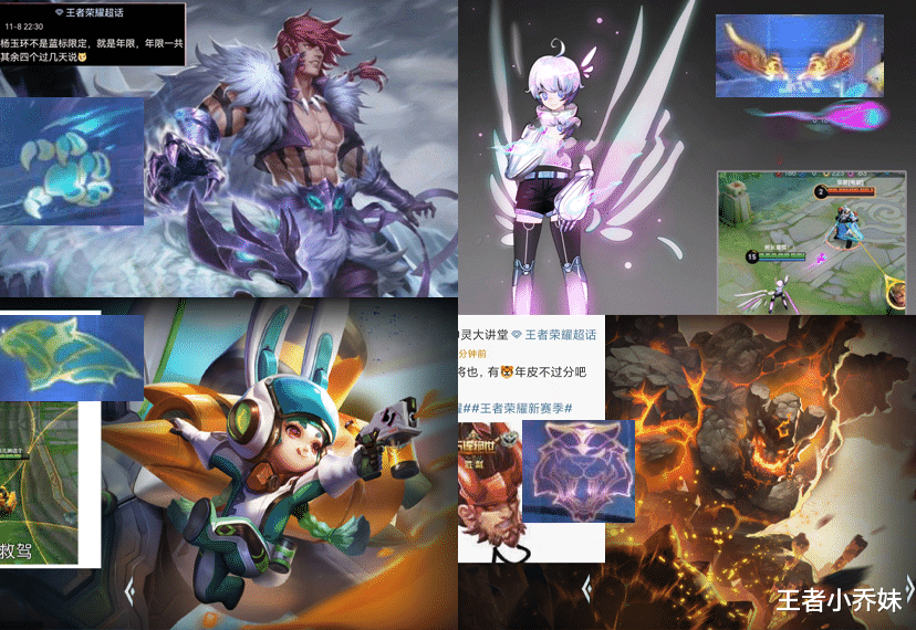 宫本武藏|盘古重做完成，虎年限定五行特效官宣，白龙马上线，宫本武藏笑了