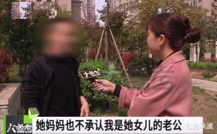 公孙秋波 河南男子新婚后，妻子不愿领证还与异性搂抱，妻子：那只是我闺蜜