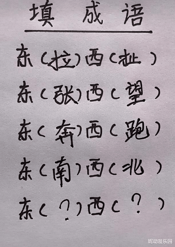 短发 “谁能告诉我这个洞的用处吗？”