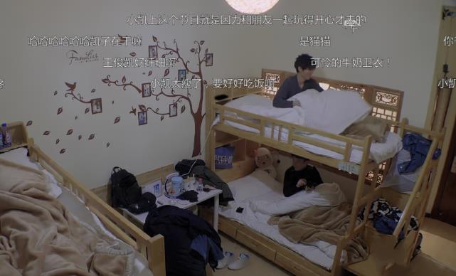 王俊凯|王俊凯当众换衣服被拍，随后处理方式让弹幕炸锅，过于机智了