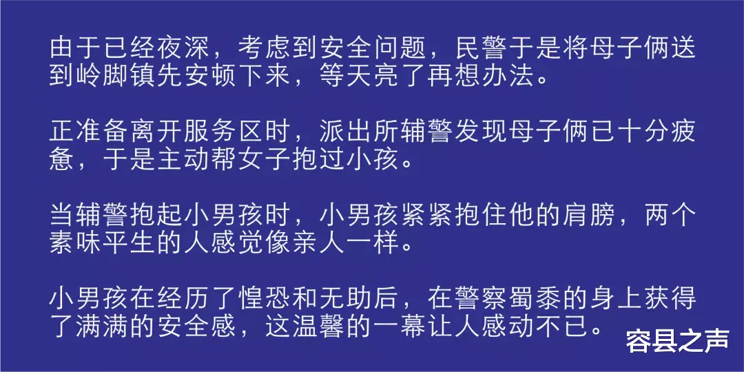 容县之声 广西一狠心男高速公路扔下妻儿