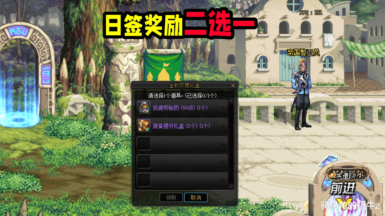 地下城与勇士|DNF:无限通行证再次上线,史诗神话免费毕业,非酋:我太难了