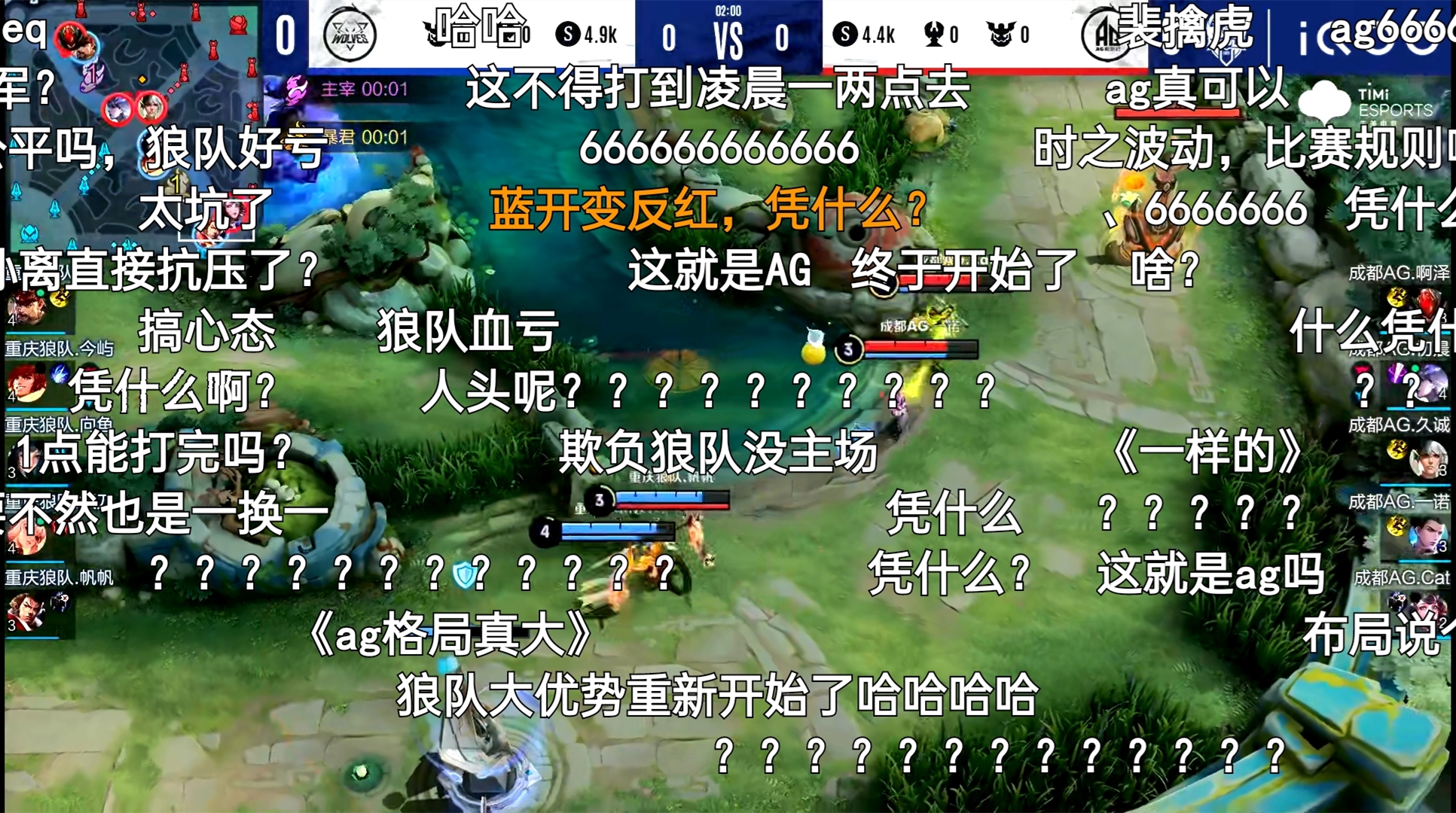 kpl|“KPL春晚”出现重大失误，开局一分钟暂停一小时，现场观众太惨了