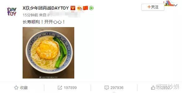 肖战|出道至今，肖战每年的庆生方式都有哪些变化？