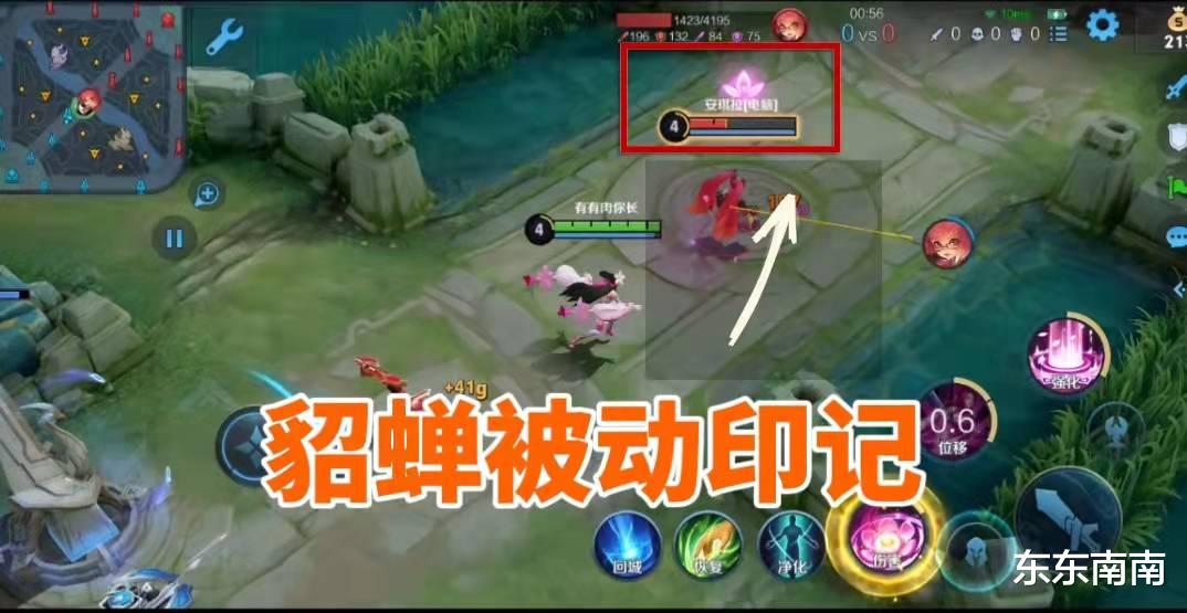 王者荣耀|零基础貂蝉教学，学完轻松一打五，丝血反杀不是梦