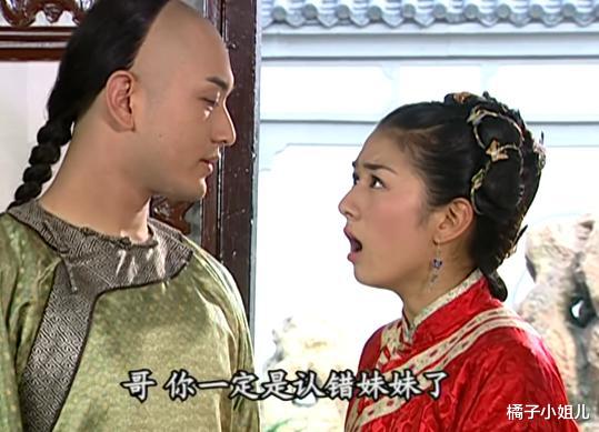 小燕子|小燕子是不是萧剑的亲生妹妹？你看大结局是永琪说了啥，真意外