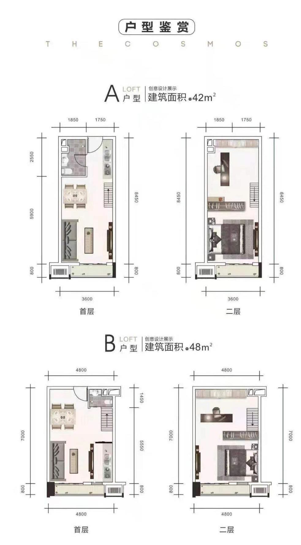 预售证|五象湖三个公寓pk，选哪个更好？