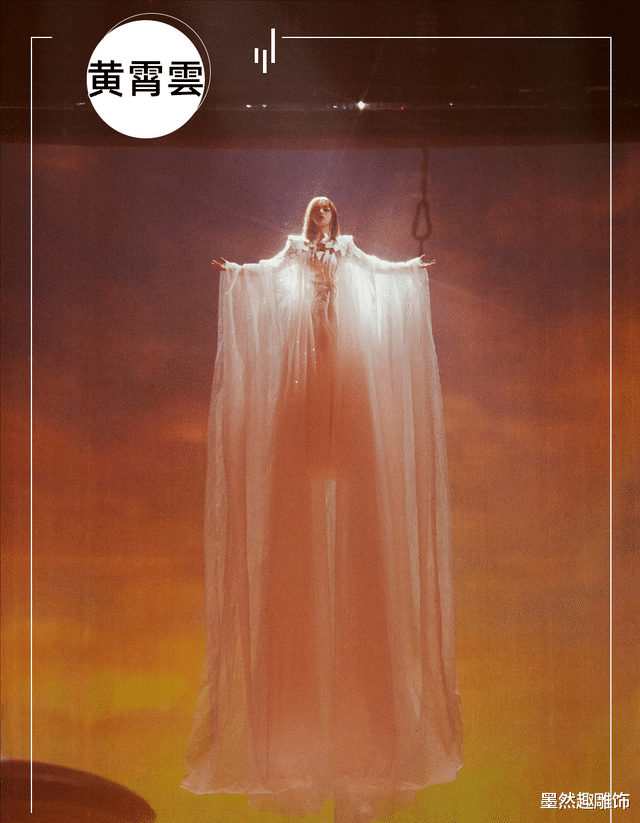 冯提莫|2021最美的夜晚会彩排：黄霄雲飞天造型，冯提莫周深同海报宣传！