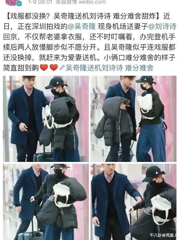 王力宏|一举一动暴露真实关系！9对明星夫妻，王力宏作秀，最后一对太甜