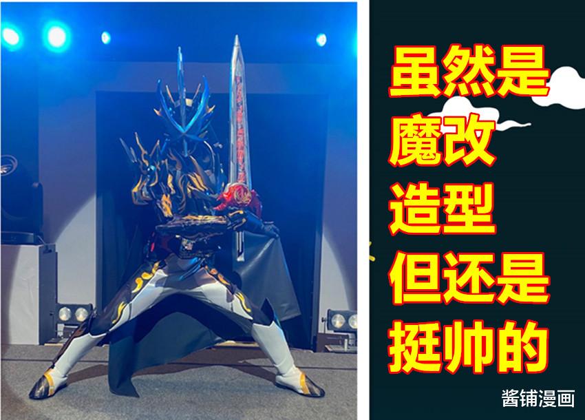 巴哈姆特|《假面骑士》外传，新的迷之骑士Tassel出场，对阵究极神兽巴哈姆特