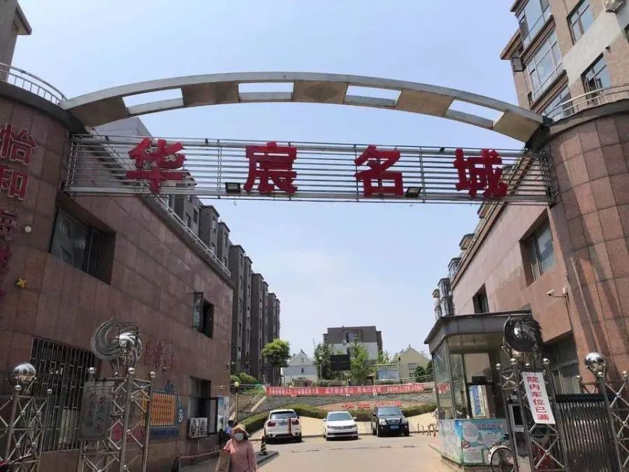 流拍|流拍!大连庄河一处住宅拍卖失败