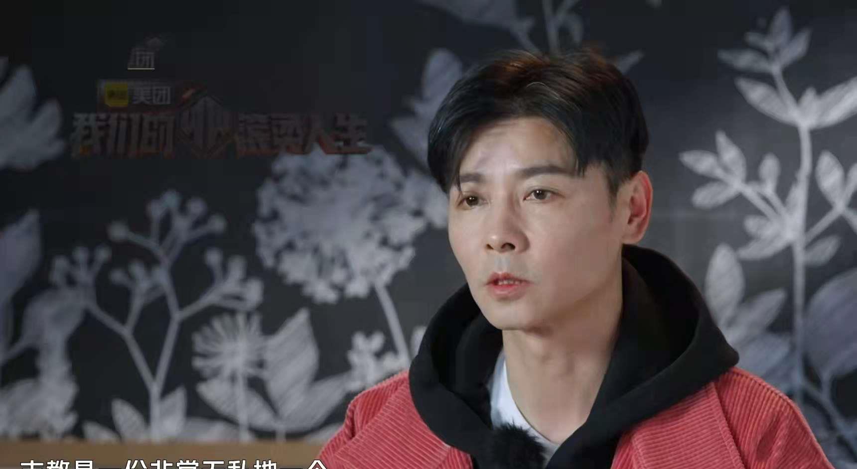 古力娜扎|《滚烫人生》新看点，乡村教师引泪崩，哥哥团换2人，白举纲已婚