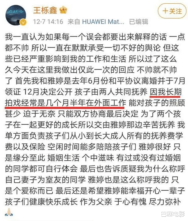 选秀|过气选秀艺人的窘境：在线求工作，被资本抛弃，只剩尴尬与心酸