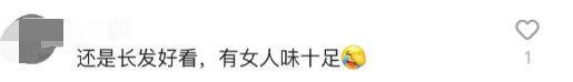 朱迅|朱迅短发造型似英俊小伙，遭调侃撞脸郭敬明，尼格买提喊要话招亲