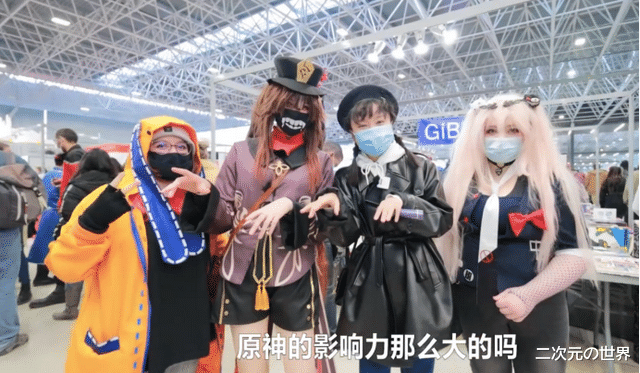 漫展|國外漫展被原神coser占領？留學生逛法國漫展驚呼：比外國IP更多