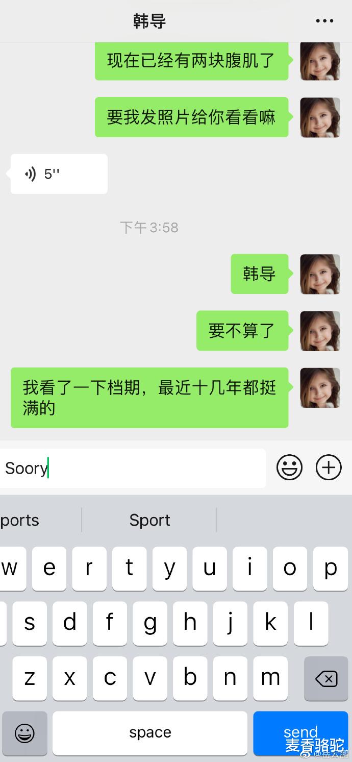 岳云鹏|被李现腹肌吓到劝退，岳云鹏“第一次不想努力”，谎称未来十几年档期已满