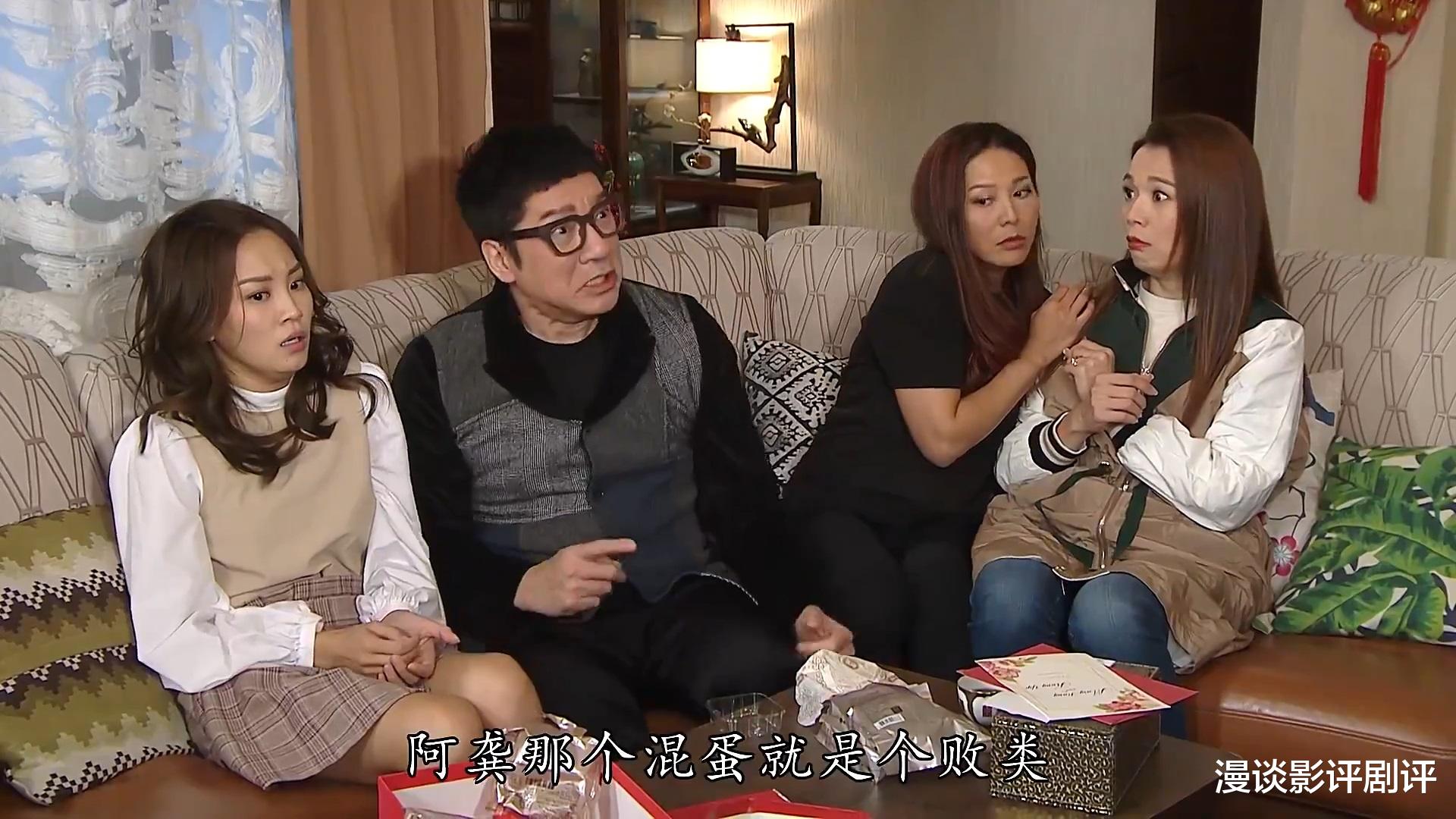 爱回家之开心速递|继崔锦棠后是卢苑茵，《爱回家》再为“龚水”的婚礼预置新的冲突