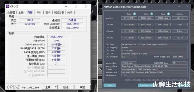 CPU|英特尔12代比11代强在哪里，咬牙入手新CPU，用690主板DDR4实测
