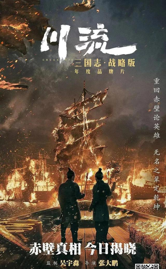 吴宇森|关锦鹏吴宇森曝新片动态 导演的创作生命有多长?