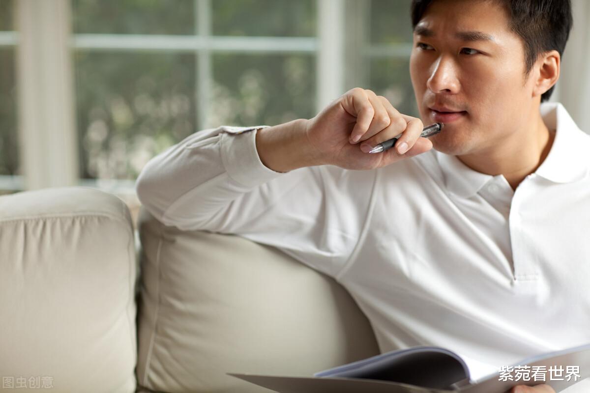 紫菀看世界 嫁给只会揭短的男人，生活会很艰难，这不是情商低，这是品德问题