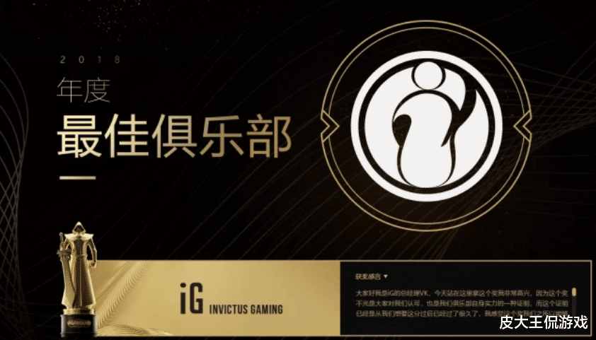lpl|LPL历年最佳俱乐部盘点，EDG占了三个，你还记得黑暗势力吗？