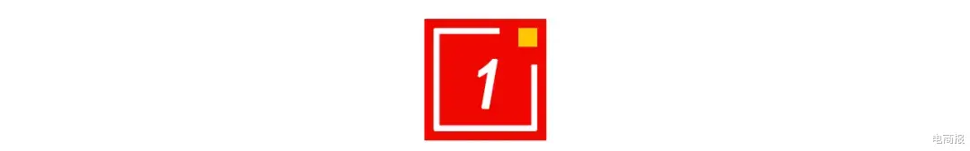 电商报 高度白酒玩吹瓶，再现畸形“喝播”：为了流量，命都不要了！