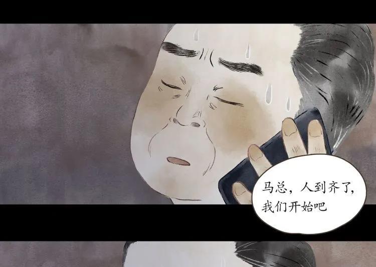 人性漫画|人性漫画：《交换人生》如果可以体验别人的生活，那你还会羡慕别人吗？