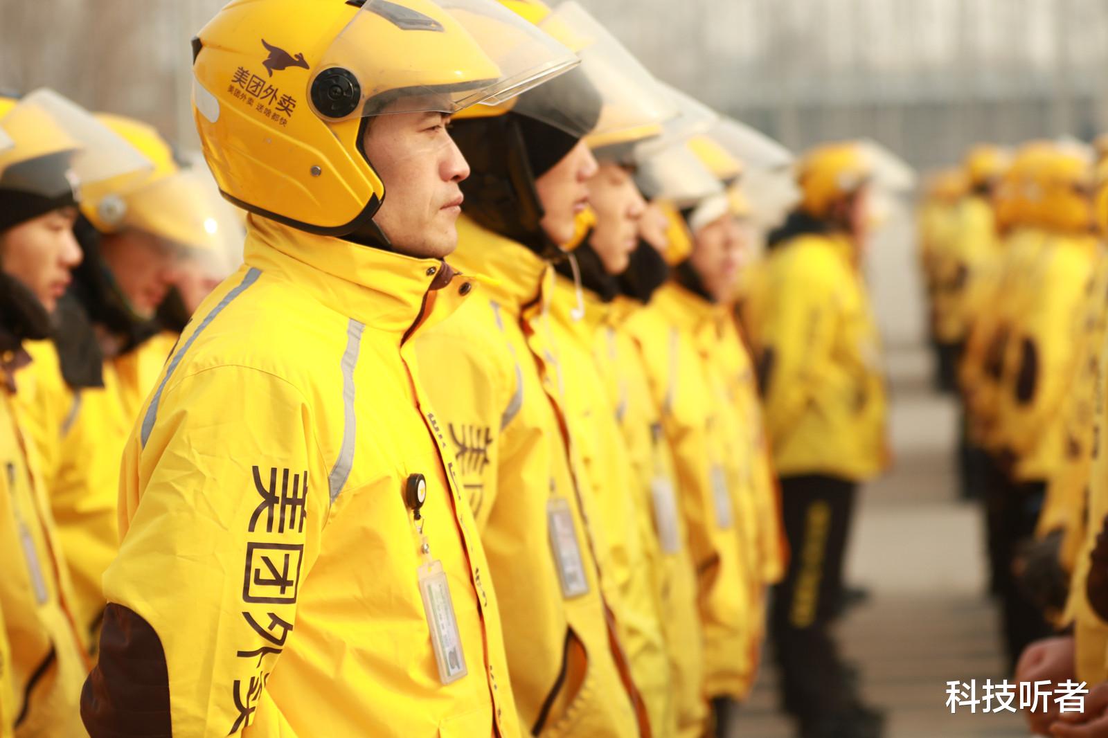 美团|美团之后，又一知名企业被曝“钻空子”，不给员工交五险一金