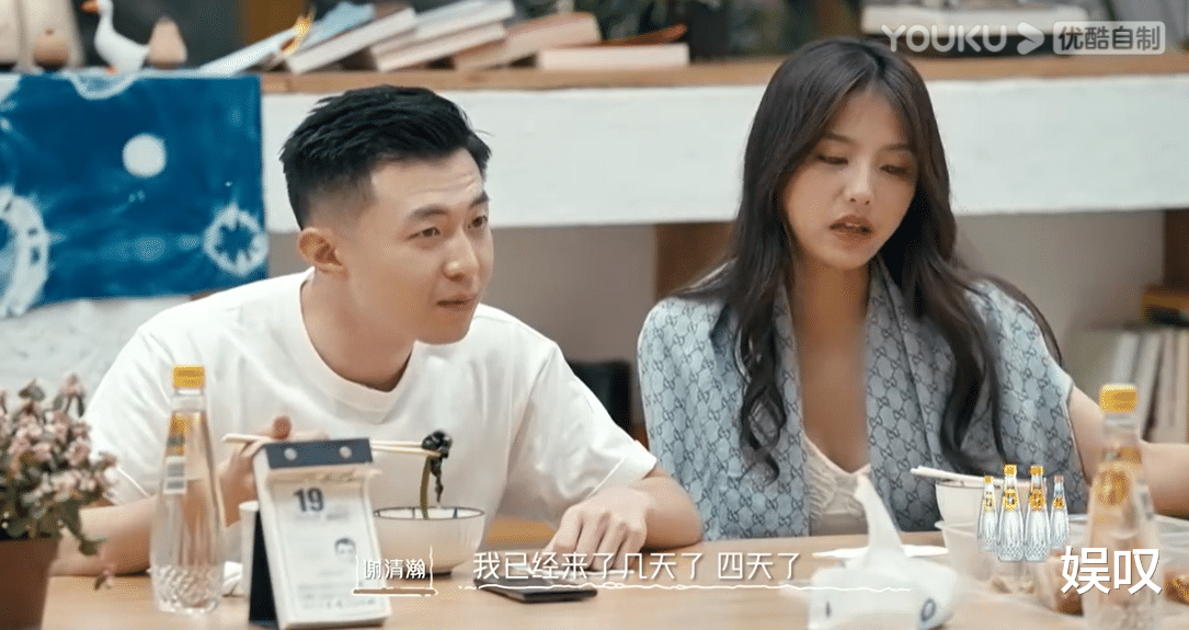 谢清瀚|《我们恋爱吧3》阿霜其实对小龙动心，还因为他的一句话哭了！