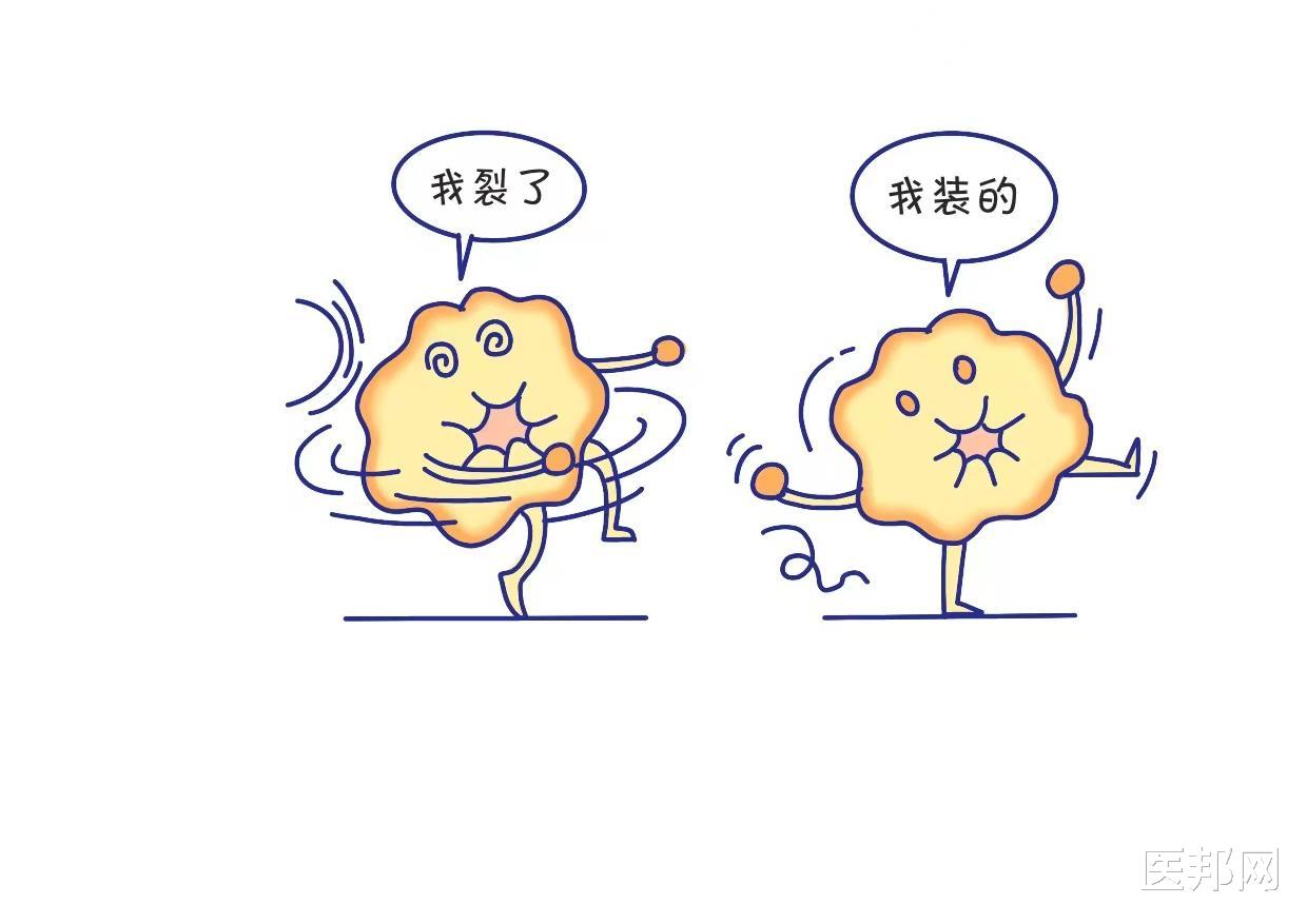 口腔溃疡|外力强烈冲击,可导致女性黄体破裂?还能不能愉快地为爱鼓掌了