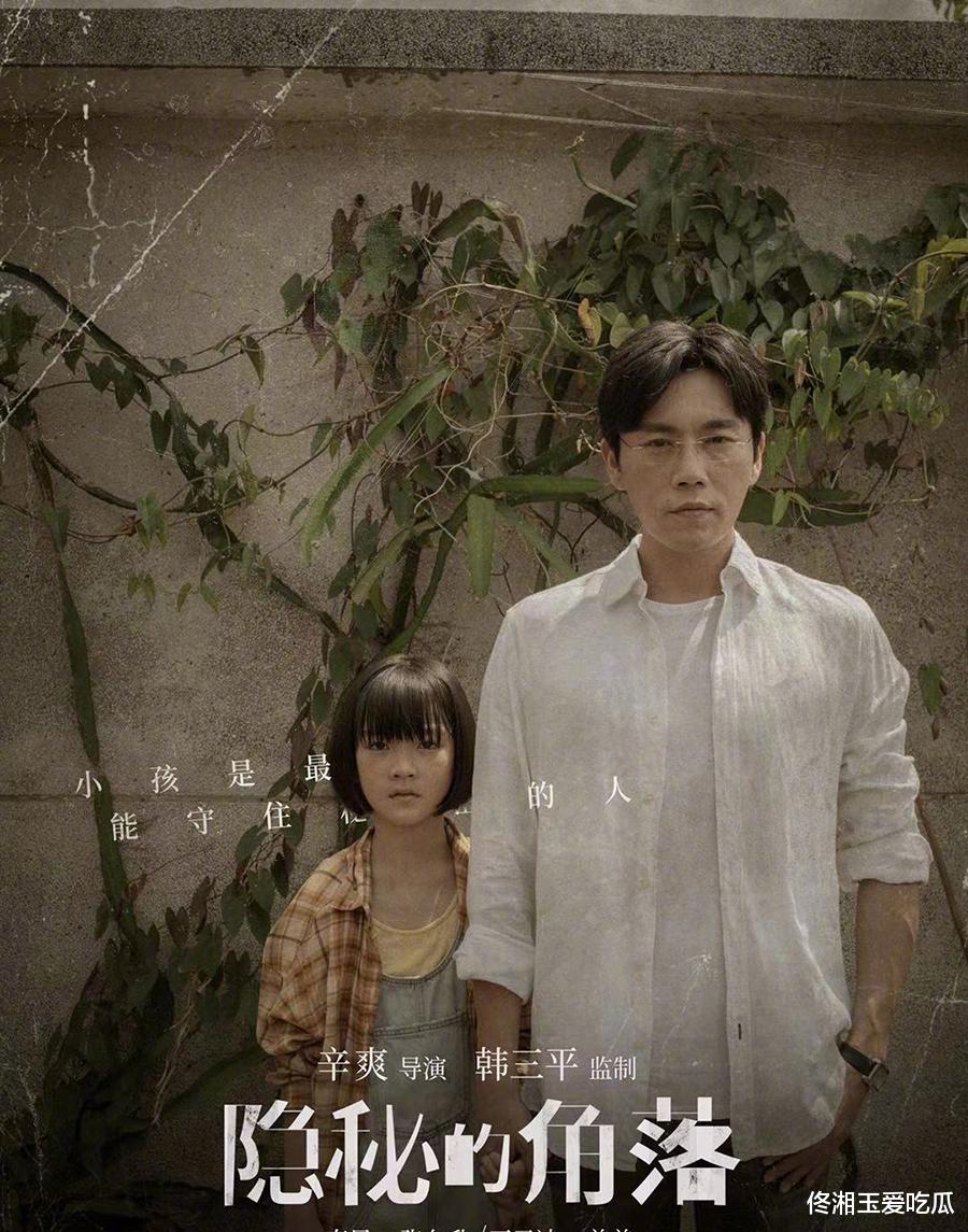 紫金陈|《致命愿望》接档《八角亭》，没有紫金陈的迷雾剧场，这次能行吗？