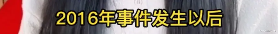 王蓉|神曲女王被节目组陷害，5年后真相曝光我沉默了