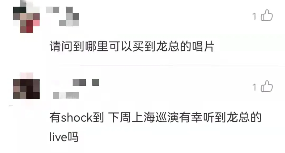 那英|傻子与白痴乐队从来没有请过歌手来feat，这次却请了她